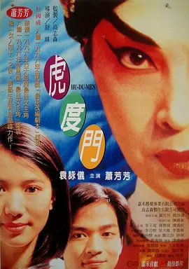 情陷撒哈拉